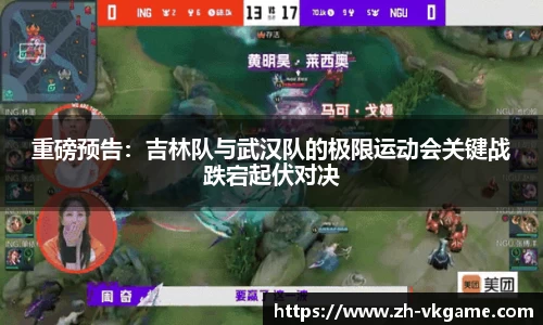 VKGAME威客电竞平台