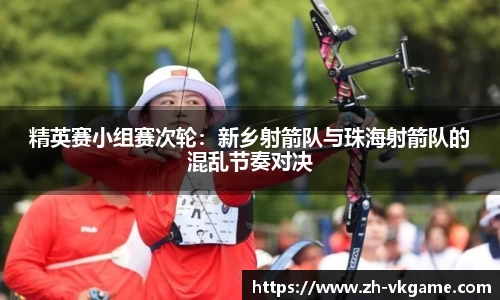 VKGAME威客电竞官方网站