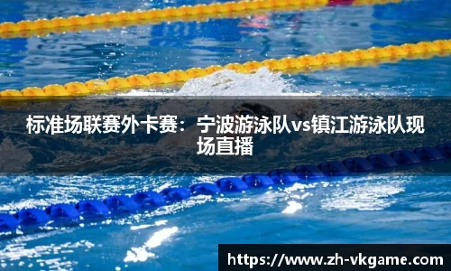 VKGAME威客电竞APP