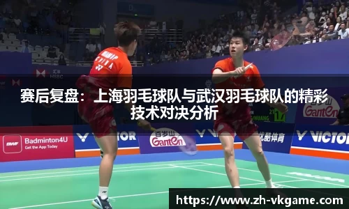 VKGAME威客电竞官方网站