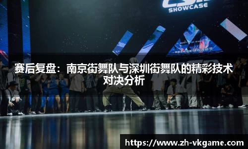 VKGAME威客电竞首页