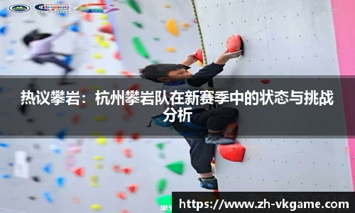 VKGAME威客电竞官方网站