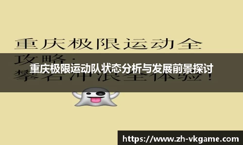 VKGAME威客电竞首页