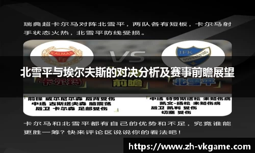VKGAME威客电竞官方网站