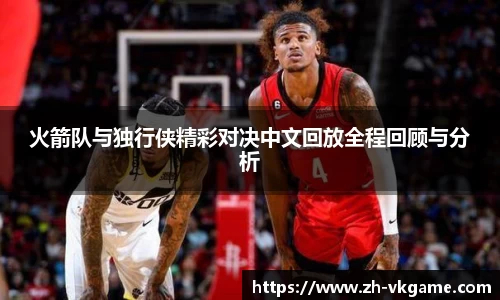 VKGAME威客电竞APP